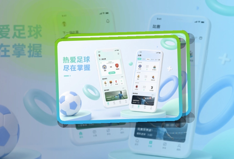 MK体育 App与网页版入口，官方应用与球队动态都能快速衔接 页面展示