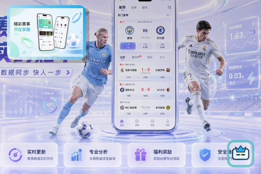 MK体育 赛事专题策划